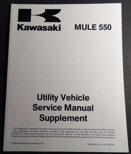 2008 kawasaki mule 550 atv utility service manual supplement 99924-1202-55 (424)