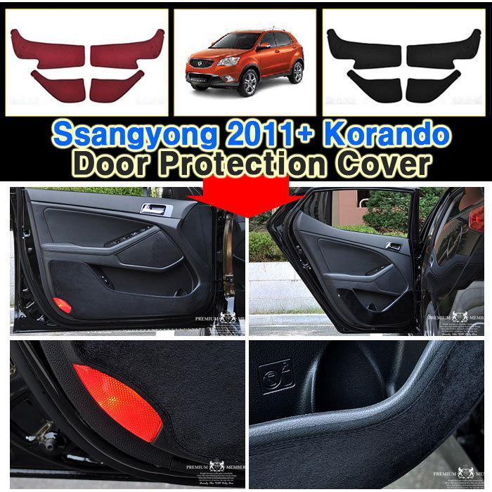 Ssangyong 2011+ korando side door protection cover inside anti scratch car