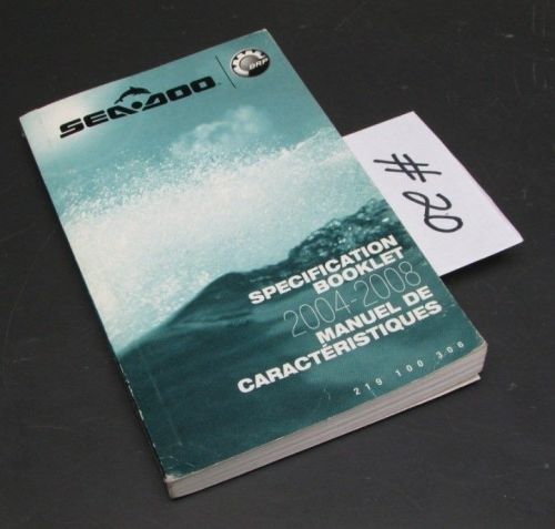 Sea doo 2004-2008 specification booklet