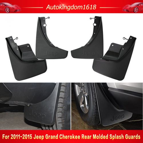 Black front rear molded splash guards mud flaps for 11-15 jeep grand cherokee