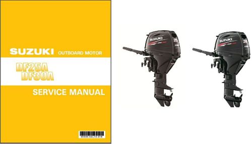 2014-2016 suzuki df25a df30a efi outboard motors service manual on a cd