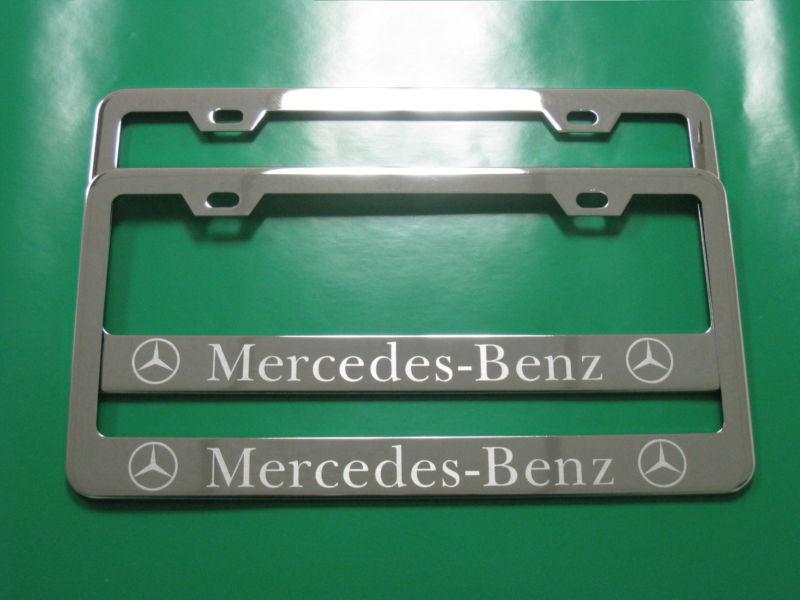 (2) brand new " mercedes-benz " c/e/cls/s class chrome metal license plate frame