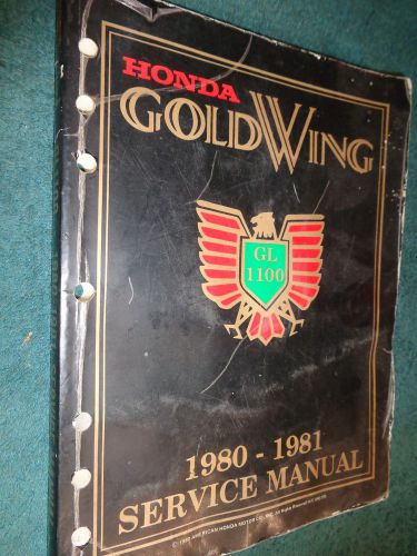 1980 / 1981 honda gold wing motorcycle shop manual / original oem service book