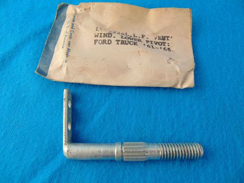 Vent window lower pivot left side nos lvp224l 60 61 62 63 64 ford pickup truck