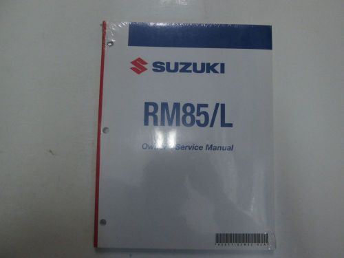 2007 suzuki rm85/l rm 85/l owners service repair manual brand new factory oem***