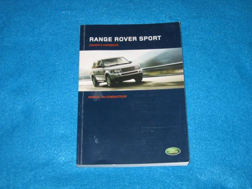 2005 range rover sport owerners manual
