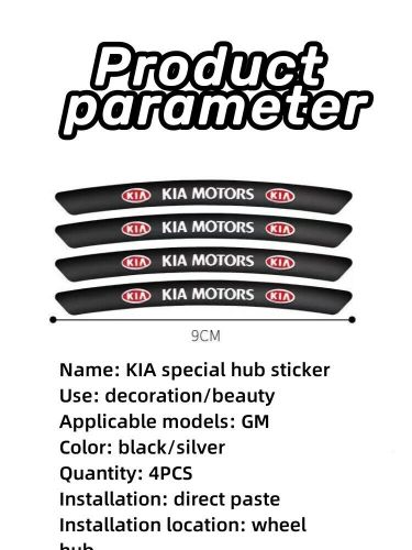 4 piece For Kia Wheel Sticker Modified Wheel Eyebrow Tire Car Labeling, US $15.46, image 13