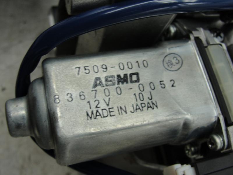 Find 07 08 INFINITI G35 WHEEL STEERING COLUMN SHAFT POWER TILT ADJUSTER