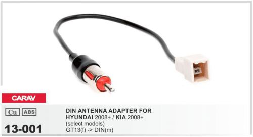 Carav 13-001 din antenna adapter for car audio hyundai 08+ / kia 08+