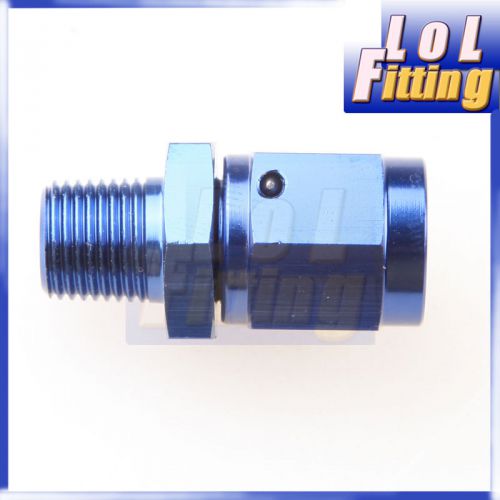 An-4 4an female swivel to male 1/8" npt straight aluminum adapter fitting blue