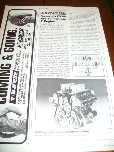 1985 yamaha v-6 formula 2 engine 13,000 rpm  ***original article***