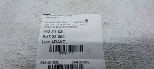 15 16 17 18 19 20 KIA SEDONA LEFT REAR SLIDING DOOR MOTOR 83810A9000, US $399.99, image 3