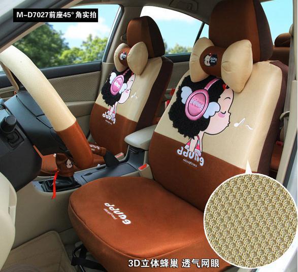 NEW CAR SEAT COVER MOSS DOLL DESIGN SANDWICH WITH EMBROIDERY 18PCS EMS, US $79.00, image 2