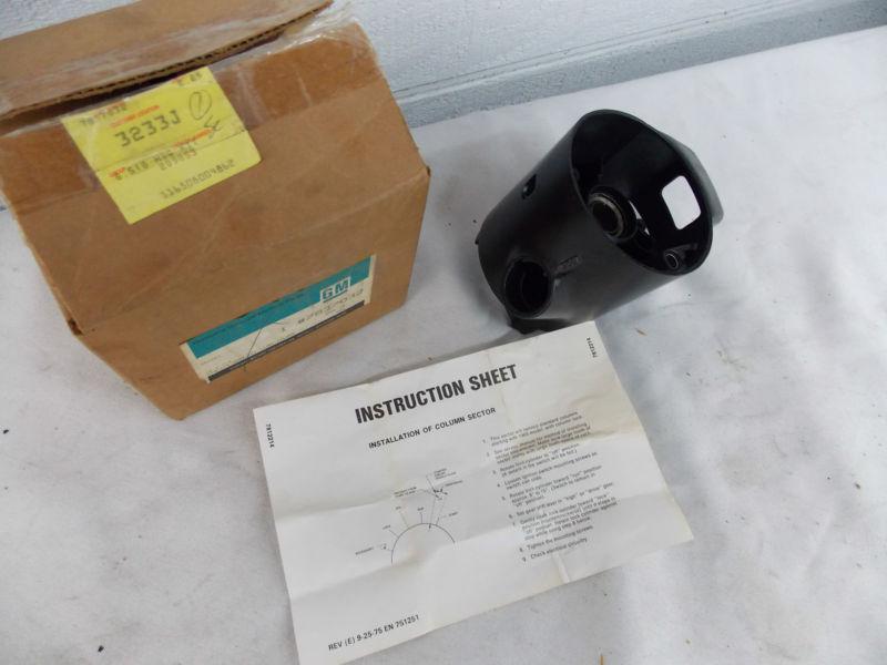 Nos steering column housing 7837032 26008863 gm non-tilt upper cover