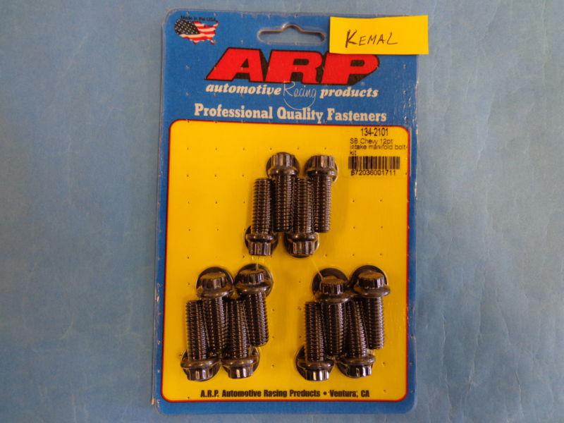 Buy ARP 1342101 SBC 12pt. INTAKE MANIFOLD BOLT BLACK OXIDENEW in