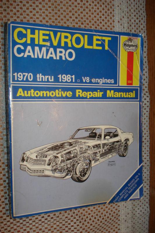 1970-1981 chevy camaro service manual shop book z28 rs 71 72 73 74 75 76 79 78 