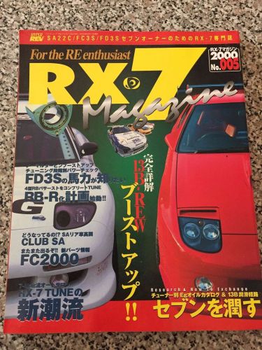 Jdm hyper rev mazda rx-7 no.005 tuning car book