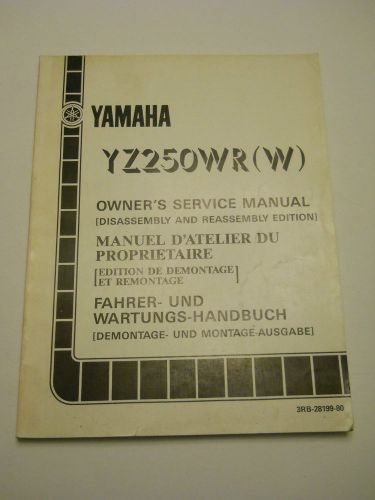 Yamaha yz250 wr (w) 1989 official owners  service  manual