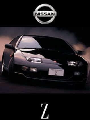 90-96 nissan 300z 300zx  factory service repair manual //shop manual z32  