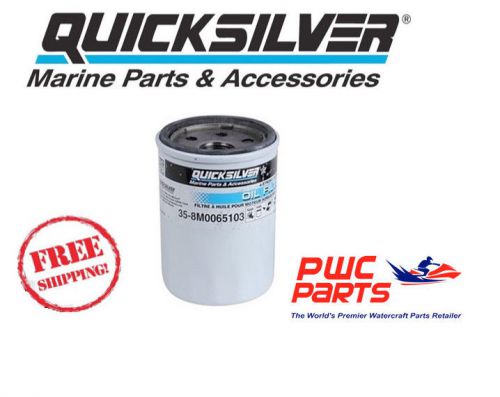 Quicksilver mercury oil filter many 1998+ 75-115hp 4-stroke outboard 8m0065103