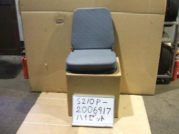 Daihatsu hijet 2005 assistant seat [0670600]