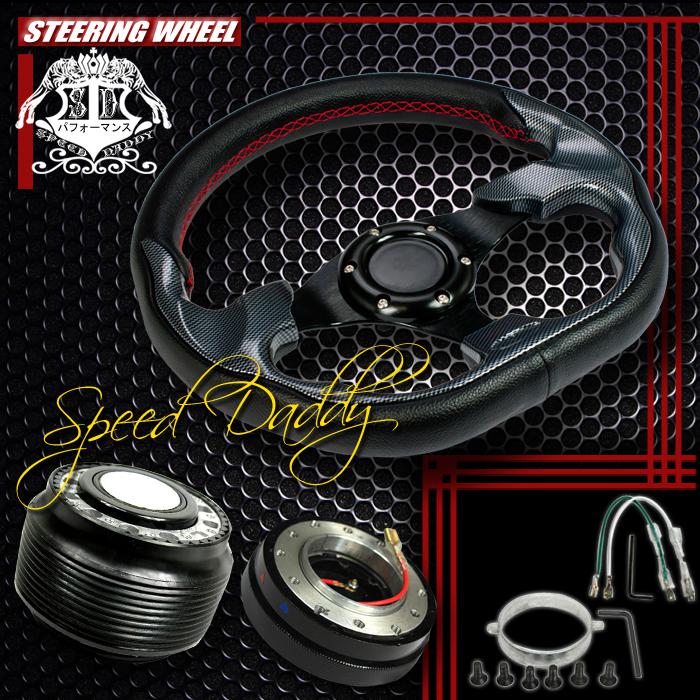 Find SWT110 32CM STEERING WHEEL+HUB+QUICK RELEASE HONDA CIVIC/CRX