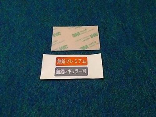New jdm car fuel decal toyota honda silvia gtr civic 86 rare oem from japan
