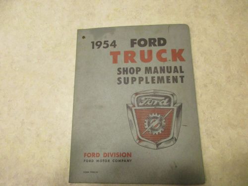 1954  ford  truck factory shop manual supplement  , free shipping