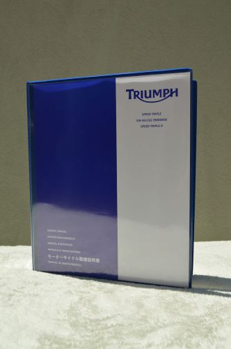 Triumph service manual - speed triple and speed triple r