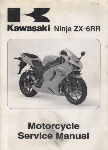 2005 kawasaki motorcycle ninja zx-6rr  p/n 99924-1346-01 service manual (230)