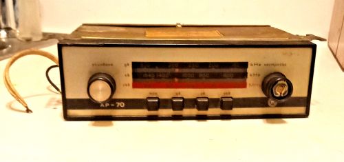 Vintage 1970s Soviet Bulgarian RESPROM (Респром) AR-70 Auto Car Radio AM LW UKV., US $19.99, image 4
