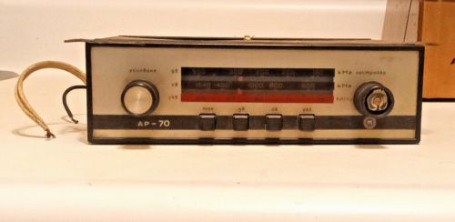 Vintage 1970s Soviet Bulgarian RESPROM (Респром) AR-70 Auto Car Radio AM LW UKV., US $19.99, image 7