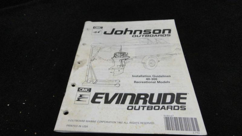 #508167 1992 johnson/evinrude 40-300hp model installation guide recreational 