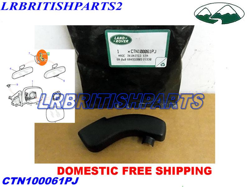 Land rover mirror interior cover range rover 4.0 4.6 rh oem new ctn100061pj  