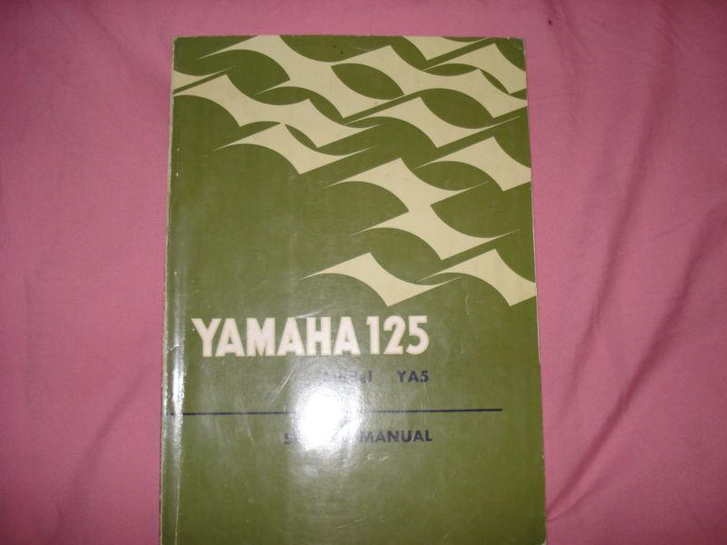 yamaha new model 125