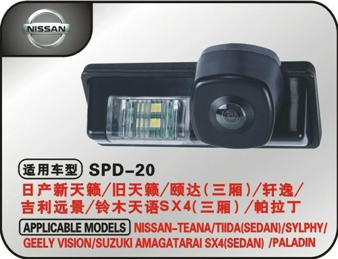 Ccd night vision hd rearview camera for nissan teana tiida(sedan) sylphy