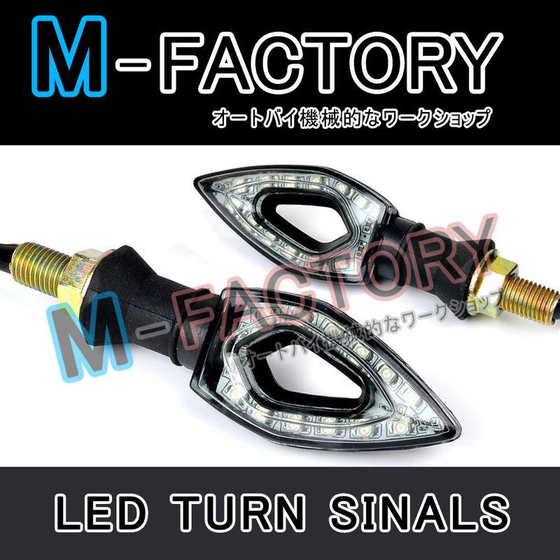 2 led turn signal light indicator suzuki bandit gsf 650 1250 s  1200 blade style