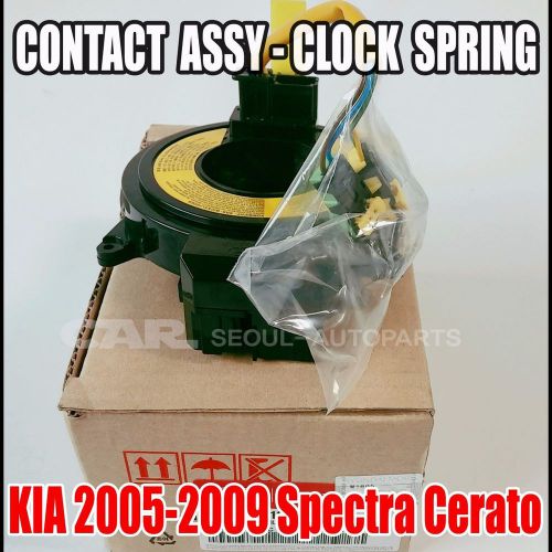 Kia 2005 2006 2007 2008 2009 spectra cerato clock spring genuine 93490-2f121