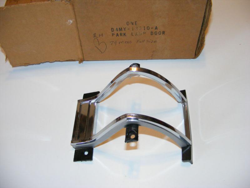 1974 mercury full size park lamp door right hand nos new old stock 