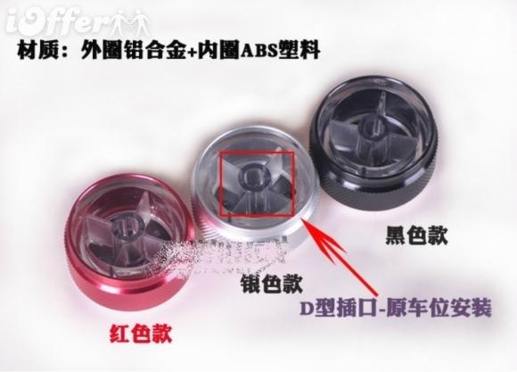 Car AC Heat Control Knobs Aluminum Panel Switch for Toyota Vios 2002-2006 Silver, US $16.99, image 4