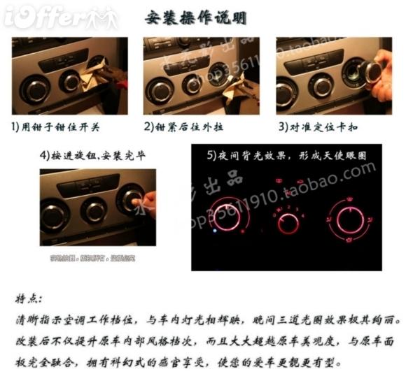 Car AC Heat Control Knobs Aluminum Panel Switch for Toyota Vios 2002-2006 Silver, US $16.99, image 6