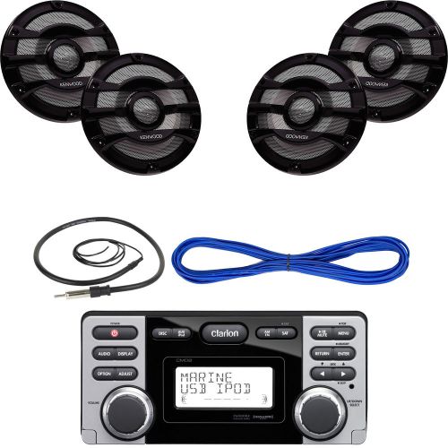Buy CMD8 Boat CD USB MP3 Receiver, 8" Marine 300W Speakers & Wiring