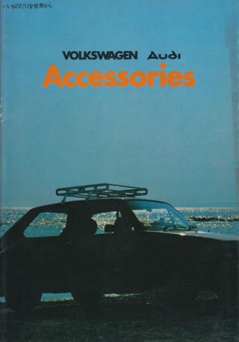 Volkswagen vw audi accessories 1977 japanese brochure prospekt