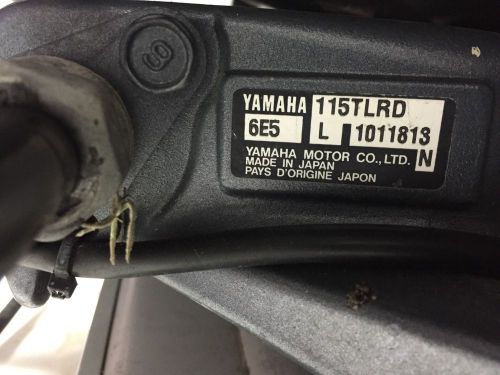 2005 yamaha v4 2-stroke