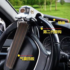 Car anti-theft device top mount steering wheel security airbag lock with 2 keys