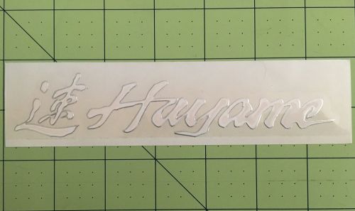 Hayame performance vintage die cut decal sticker import racing drift jdm