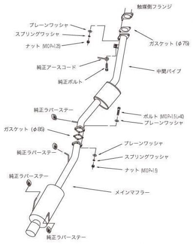 HKS for 93-98 Nissan Silvia S14 SR20DET Hi-Power Exhaust, US $442.00, image 4