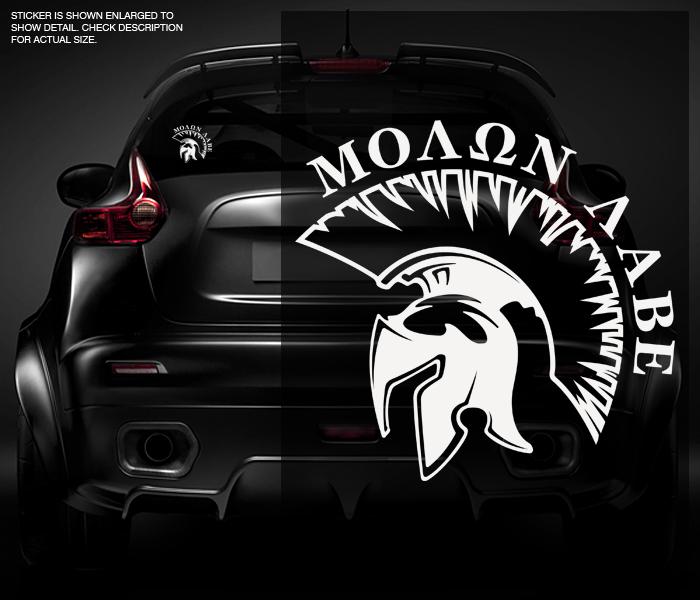 Spartan helmet molon labe decal white 5"x4.7" guns 2nd amendment sticker zu1