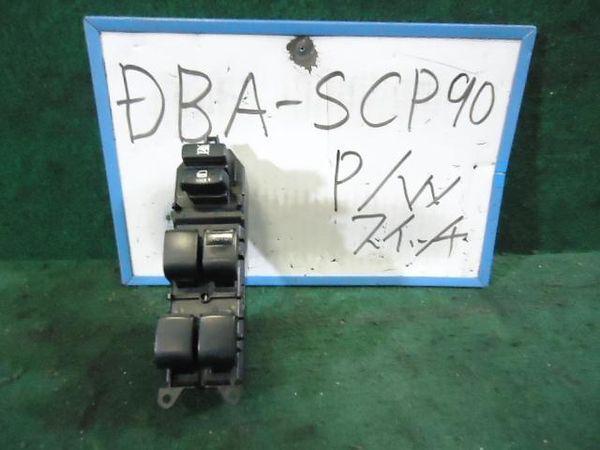Toyota vitz 2005 power window switch [0761900]