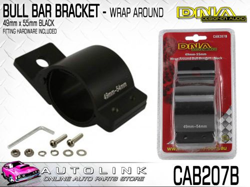 Dna bull bar bracket suits 49mm to 55mm dia bars for driving lamps etc (black)